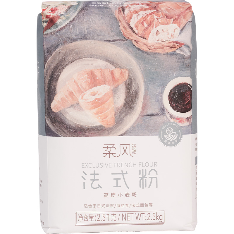 王后柔风法式粉2.5kg 家用高筋小麦面粉海盐法式面包法棍烘焙原料 - 图3