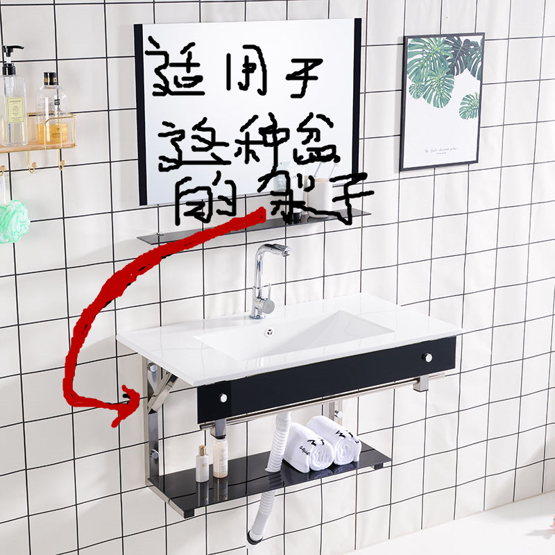 202挂墙试洗脸盆支架304不锈钢架子钢化玻璃洗手盆支架陶瓷盆支架 - 图2