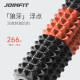 JOINFIT Wolf tooth foam roller 80 degrees high hardness