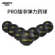 JOINFIT fitness ball is resistant to falling and has a strong grip