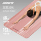 JOINFIT yoga mat natural rubber widened anti-slip