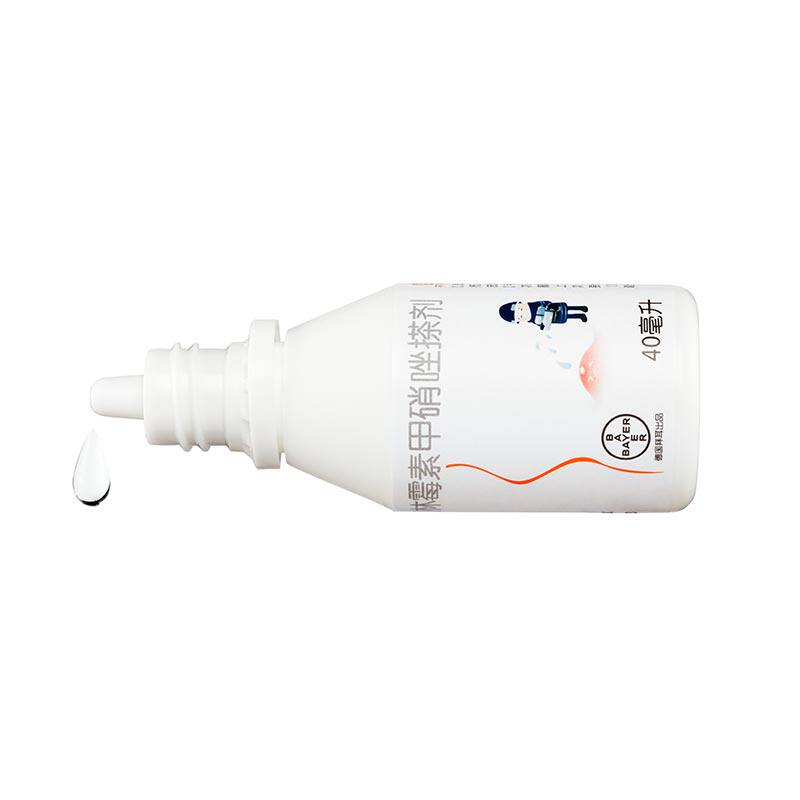 拜耳痤康王克林霉素40ml2甲硝唑 拜耳健康消费品皮脂汗腺