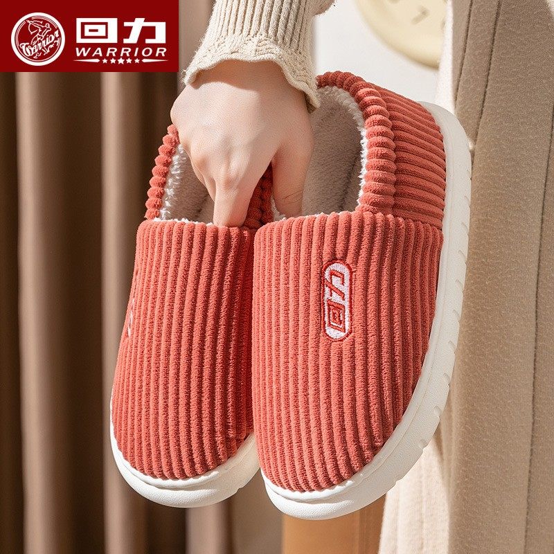 回力毛绒棉拖鞋女士冬季加绒保暖家用棉鞋冬室内包跟棉拖男HL165,淘宝优惠券,粉丝福利购,淘宝优惠卷