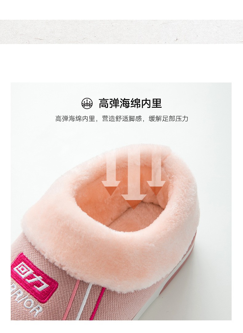 回力棉拖鞋女秋冬季家居室内毛绒情侣家用保暖包跟棉拖月子鞋HL23 - 图3