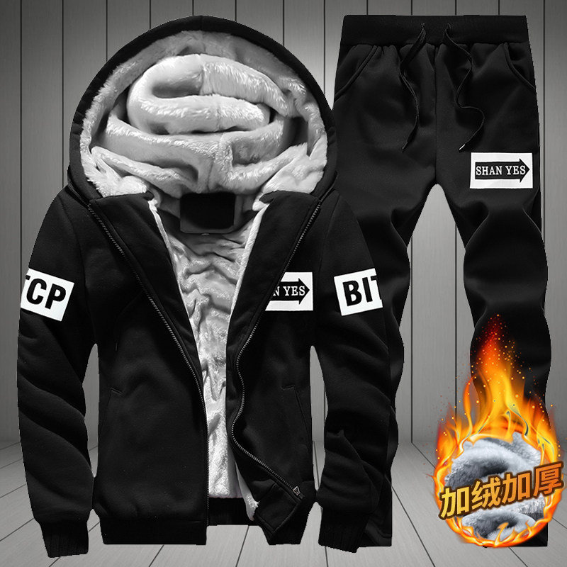 一套连帽卫衣套装男秋冬季加绒加厚外套重磅摇粒绒开衫休闲保暖衣,淘宝优惠券,粉丝福利购,淘宝优惠卷