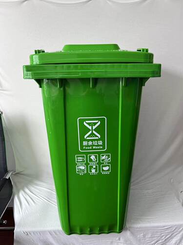 120L 240L户外垃圾桶小区物业环卫有盖分类垃圾桶工厂直销 - 图0