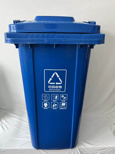 120L 240L户外垃圾桶小区物业环卫有盖分类垃圾桶工厂直销 - 图1