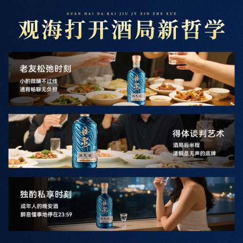 广西丹泉 洞天酒海观海51度酱香型纯粮固态白酒500ml口粮礼盒正品 - 图3