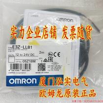 Shoot ex-RFQ :E3Z-LL81 2M OMRON OMRON Totally New Original Dress