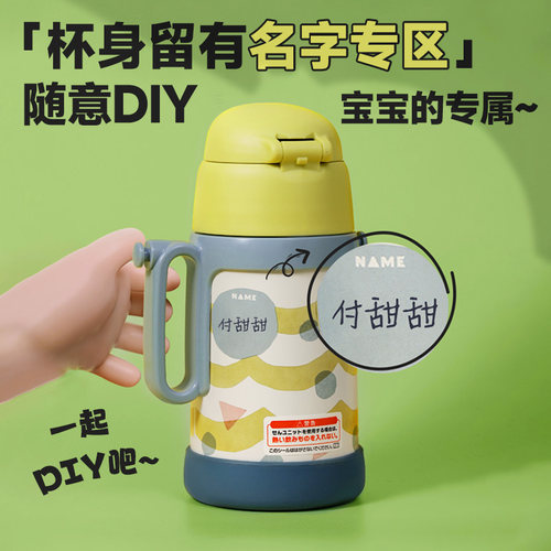 Peacock日本孔雀儿童保温杯饮水宝宝礼物吸管杯喝水大容量水杯子 - 图3