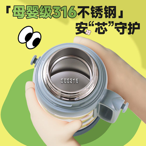 Peacock日本孔雀儿童保温杯饮水宝宝礼物吸管杯喝水大容量水杯子 - 图0