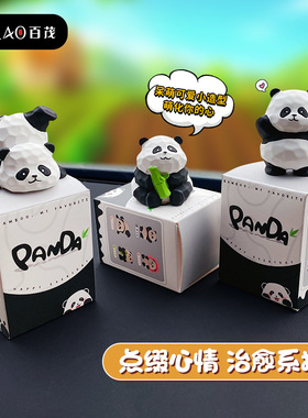 高档原创木雕风熊猫树脂公仔摆件创意精致熊猫花花家居桌面装饰品