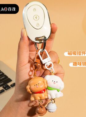 原创萌宠贴贴磁吸对扣公仔钥匙扣可爱小鼻嘎狗狗树脂情侣挂件礼品