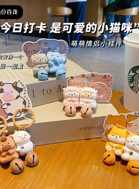 原创可爱萌宠磁吸对扣钥匙扣可爱树脂公仔情侣钥匙链包挂件小礼品