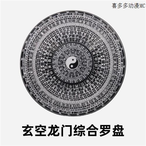 指尖陀螺太极八卦大号风水解压玩具64卦金属陀螺中国风遁甲罗盘 - 图2