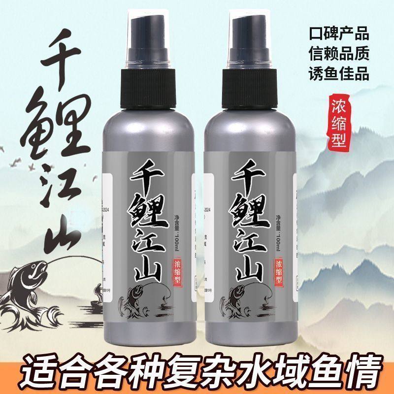 浓缩千鲤江山钓鱼饵料小药窝料黑坑水库草鱼鲤鱼开口添加剂,淘宝优惠券,粉丝福利购,淘宝优惠卷