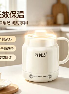 陶瓷釉材质不粘底养生杯