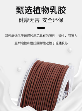 高端佛珠文玩手串绳弹力包芯编织