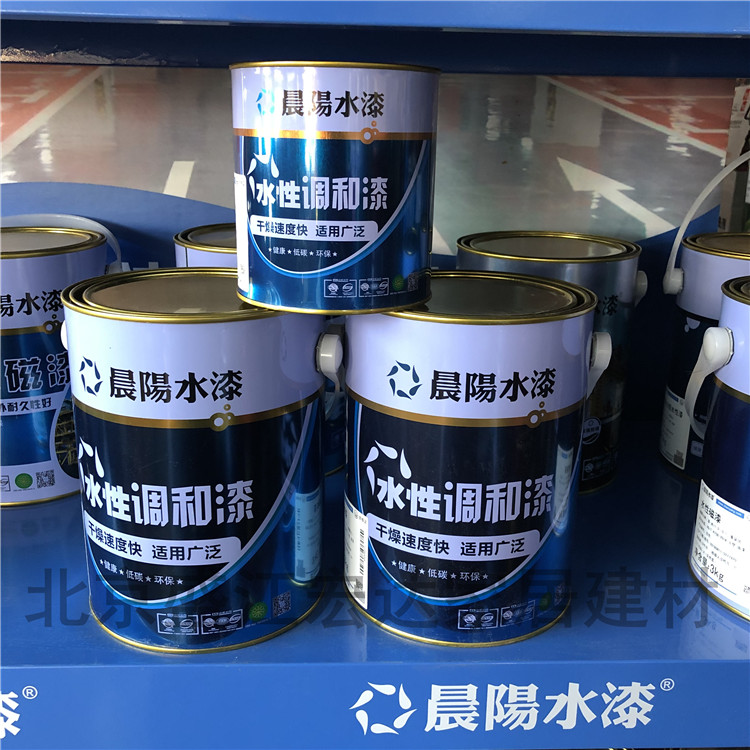 正品晨阳水漆水性调和漆透明清漆金属木器漆净味环保多功能水性漆 - 图1