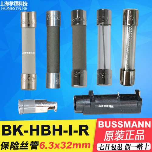 美国BUSSMANN保险丝座PCB面板HBH-I-R HBH 6x32mm熔断器250V 16A - 图0