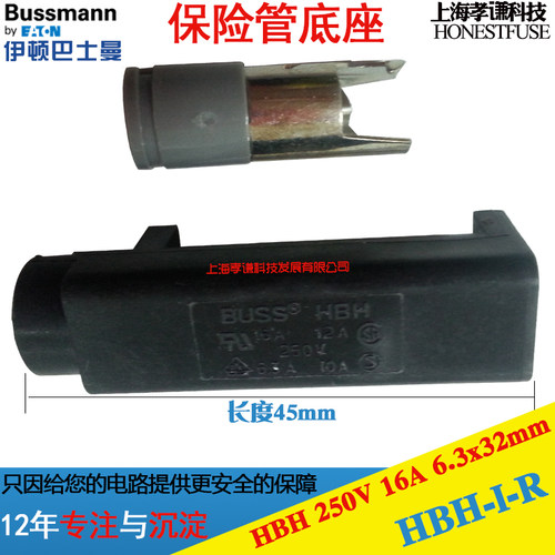 美国BUSSMANN保险丝座PCB面板HBH-I-R HBH 6x32mm熔断器250V 16A - 图2
