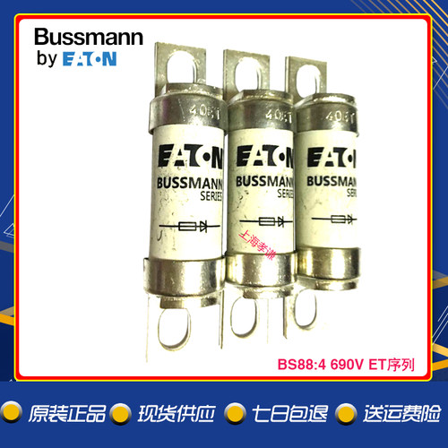 原装BUSSMANN熔断器35ET BS88:4 690Vac500Vdc35A快速HRC保险丝UL - 图2