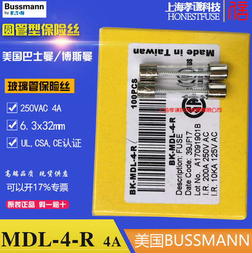 BUSSMANN玻璃管保险丝MDL-5-R 250V 5A慢断保险丝T5A 6.3X32mm - 图1