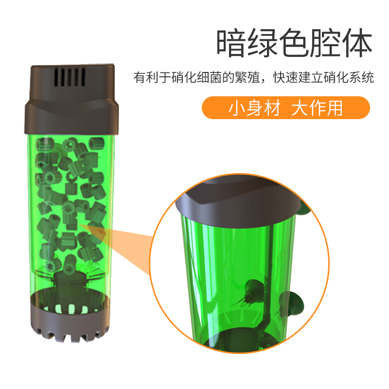 仟锐水妖精翻滚滤材鱼缸生化过滤器增氧设备流化床培养硝化系统