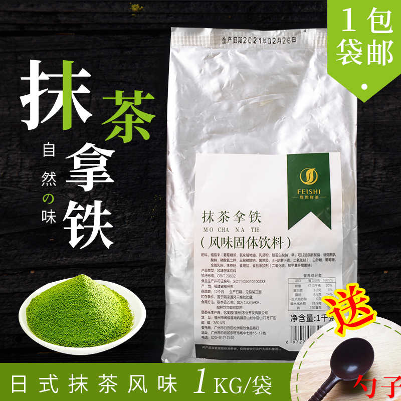日本宇治绿茶-新人首单立减十元-2022年7月|淘宝海外