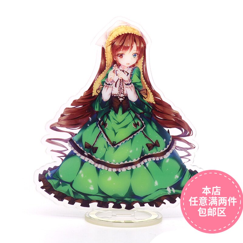 蔷薇少女动漫周边 新人首单立减十元 22年1月 淘宝海外