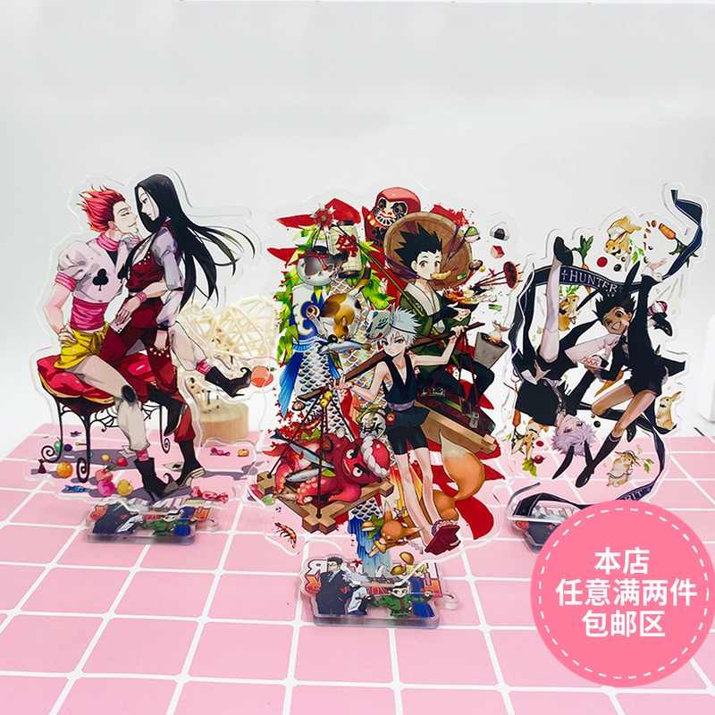 全职猎人动漫 新人首单立减十元 21年8月 淘宝海外