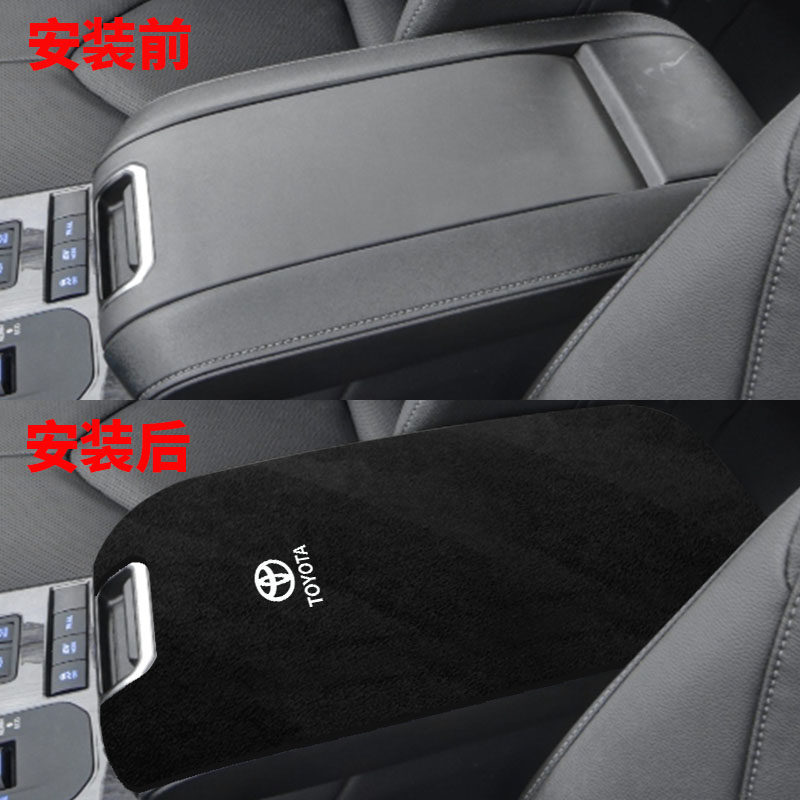 26款汉兰达中央扶手垫专用手扶箱垫中间内饰用品保护汽车扶手箱垫,淘宝优惠券,粉丝福利购,淘宝优惠卷