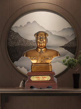 主席铜摆件木纹一代伟人毛爷爷半身塑像玄关办公室桌面摆设礼品