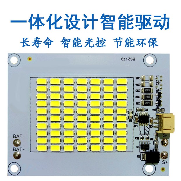 太阳能灯家用户外防水庭院灯新农村路灯光伏充电灯露营灯暖光灯 - 图2