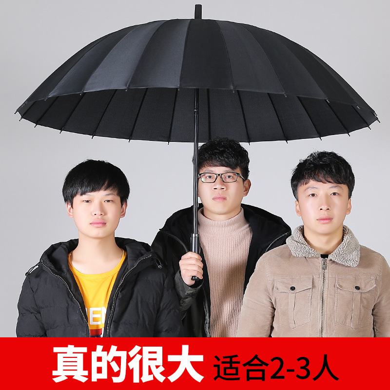 24骨长柄超大雨伞大量加固抗风直柄伞防风结实晴雨伞定制广告-图0