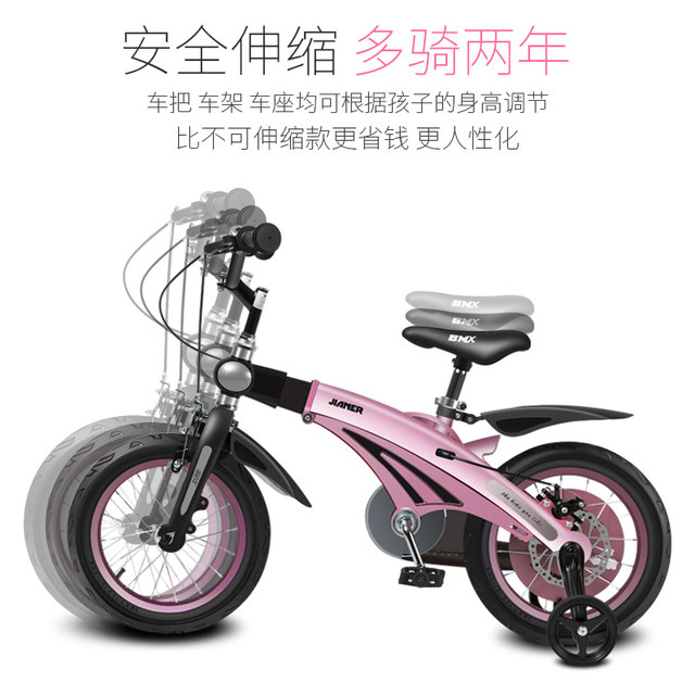 bicycle for boy for 3 year old