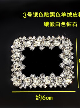 新款水钻粘款磨砂皮绒面鞋扣