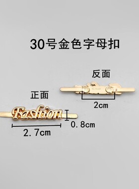 新款鞋扣金色鞋标扣件