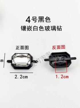水钻方形鞋扣配件乐福鞋小饰品