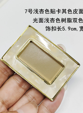 新款简约方形鞋头花金属扣