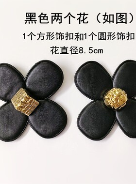 黑色花朵鞋装饰配件光面pu鞋花