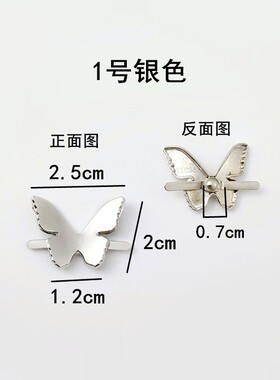 水钻珍珠装饰玛丽珍螺丝配件