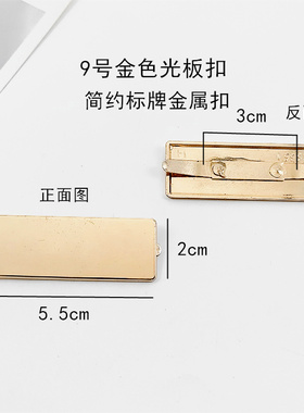 标牌鞋包装饰品金属配件小字母标