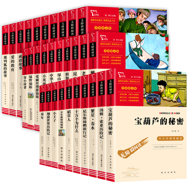 图5