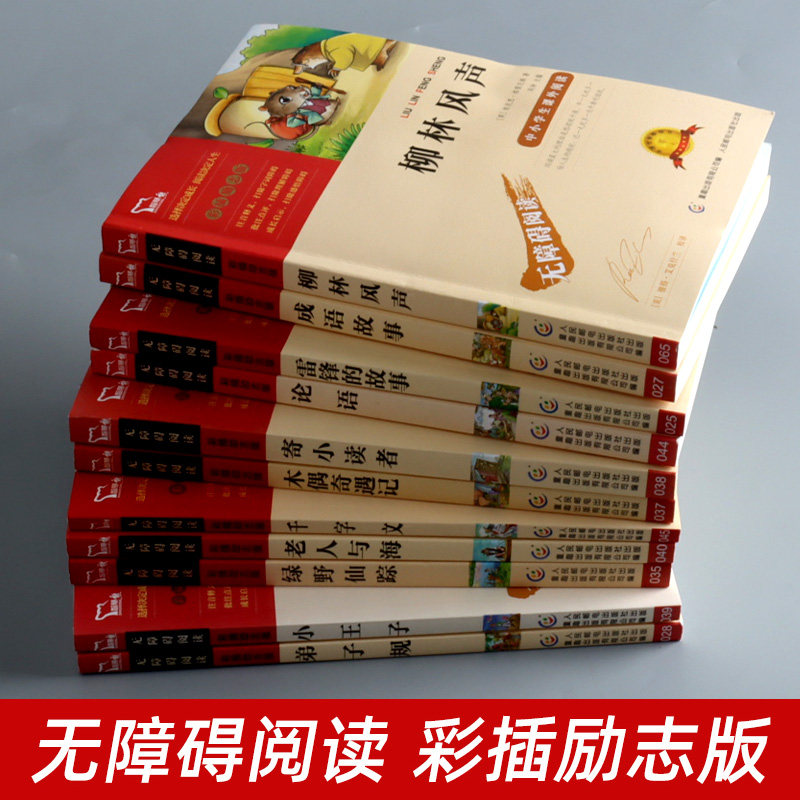 图2
