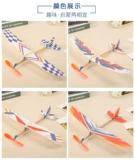 Школьная модель самолета, самолет, конструктор