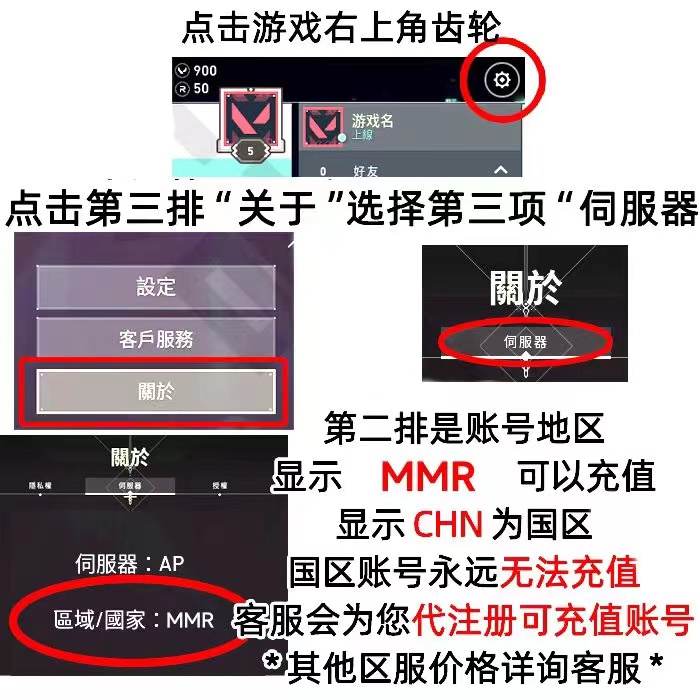 Valorant瓦罗兰特代充值缅甸服港服VP点数cdk兑换激活码 自动发货 - 图2