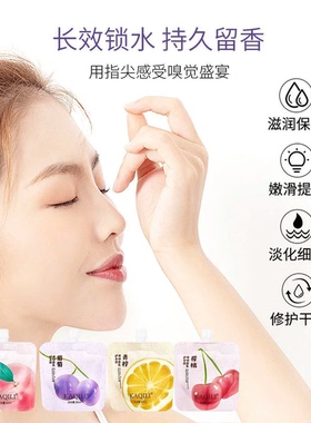 香氛护手霜保湿滋润防干裂擦手油