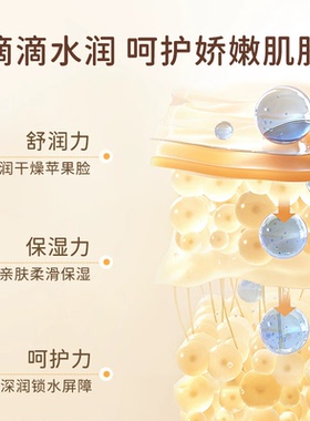 皮皮狗儿童嫩肤保湿面霜防干裂