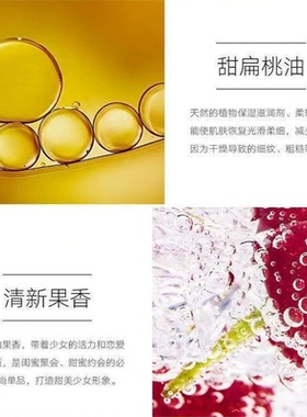 冰点维他果蜜润唇膏保湿防干裂